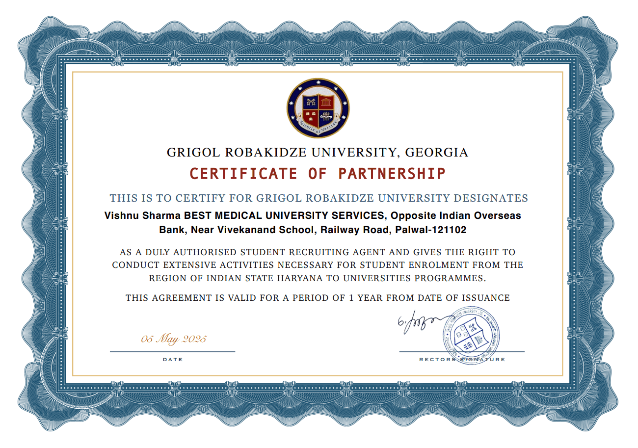 BMUS Certification