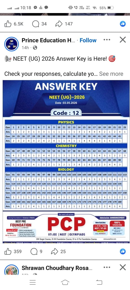 NEET 2026 answer key